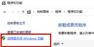 Win10怎么打开Hyper-V虚拟机