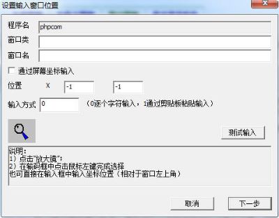 云天来电显示客户管理系统