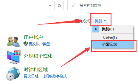 Win10怎么正确设置系统默认网关