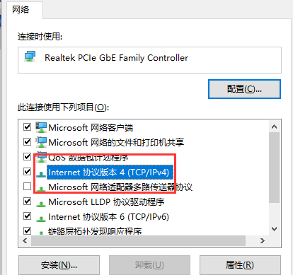 Win10怎么正确设置系统默认网关