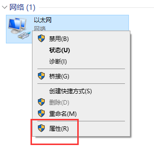 Win10怎么正确设置系统默认网关