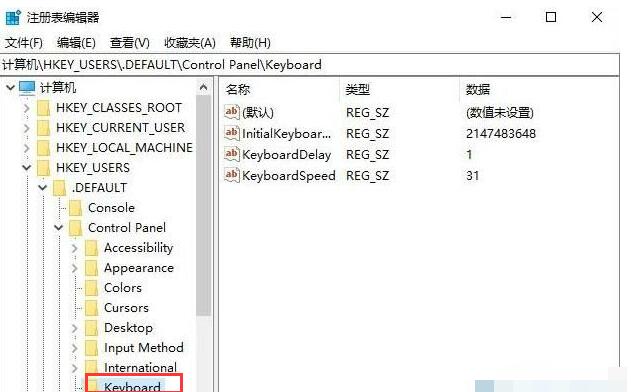Win10系统如何设置开机自启小键盘