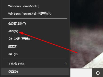 Win10系统切换界面黑屏怎么办
