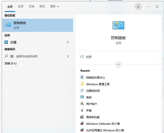 Win10怎么彻底关闭系统休眠