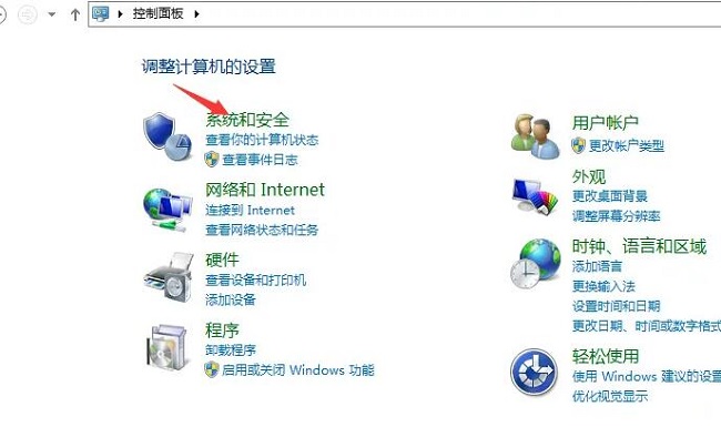 Win10怎么彻底关闭系统休眠