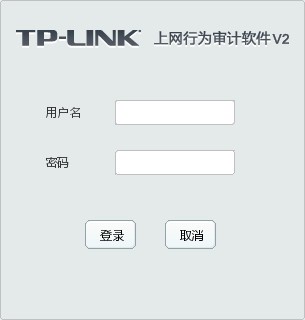 TP-link NetAuditor