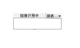 短链接CD小工具