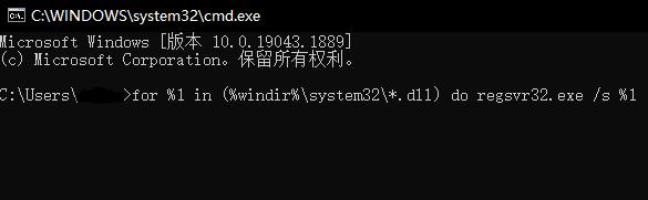 Win10提示错误代码0xc0000142怎么办