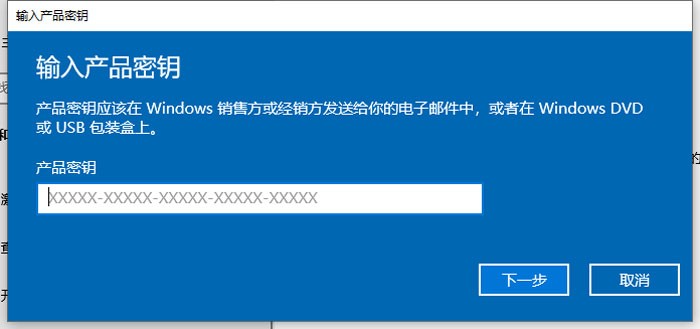 Win10激活错误代码0xc004f211怎么解决