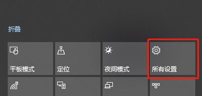 Win10激活错误代码0xc004f211怎么解决