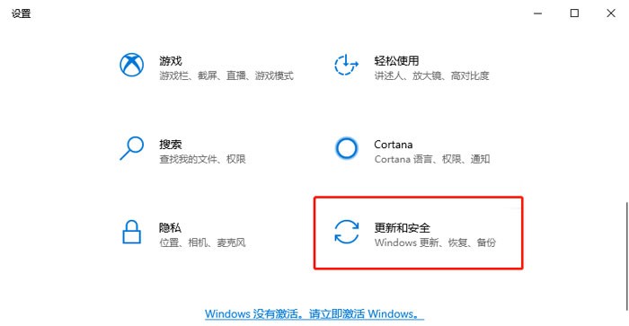 Win10激活错误代码0xc004f211怎么解决