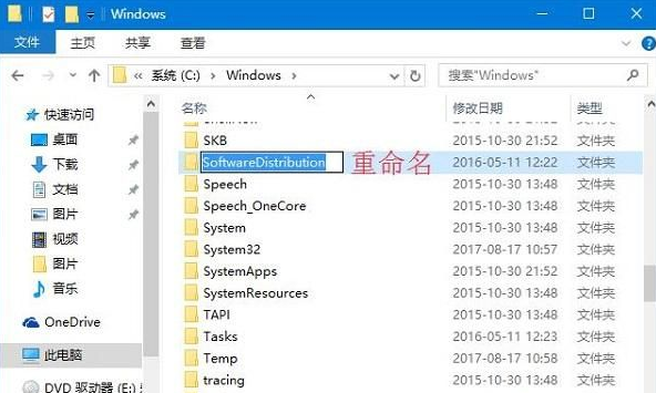 Win10应用商店服务器出错怎么办
