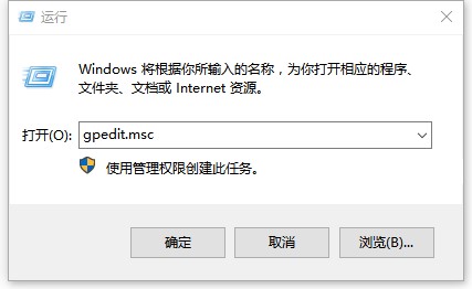 Win10打开文件安全警告怎么关闭