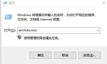 Win10打开文件安全警告怎么关闭