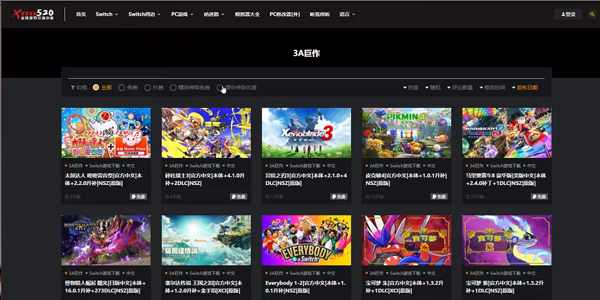 nsp文件怎么安装到模拟器