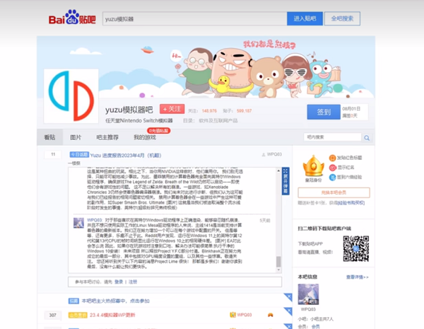 nsp文件怎么安装到模拟器