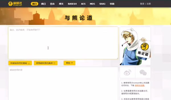 nsp文件怎么安装到模拟器