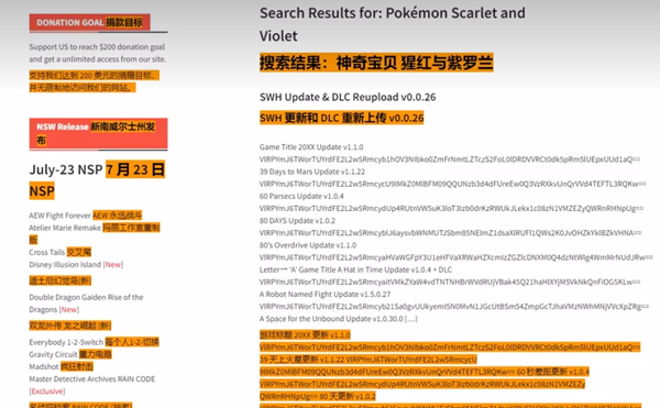 nsp文件怎么安装到模拟器