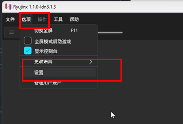 nsp文件怎么安装到模拟器