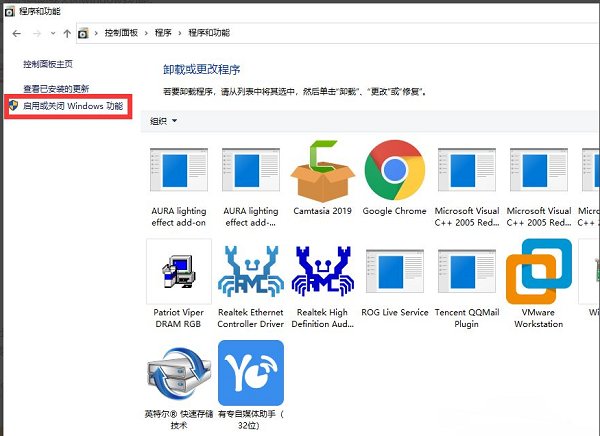 Win10系统打开软件提示缺少net环境支持怎么办