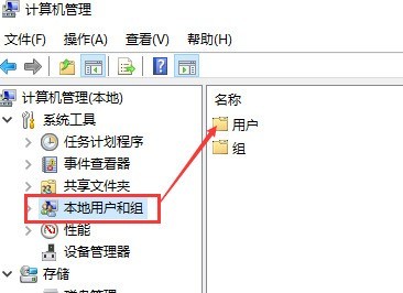 Win10账户被禁用怎么解除