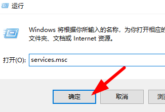 Win10安装字体显示字体无效怎么办