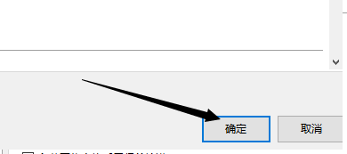 WPS怎么取消首字母大写