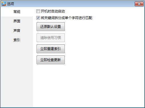 轻松启动