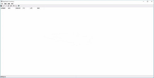 Application Inventory