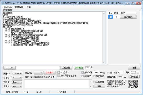 COMHelper