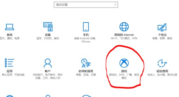 Win10自带录屏怎么设置清晰度