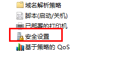 Win11怎么获得管理员权限