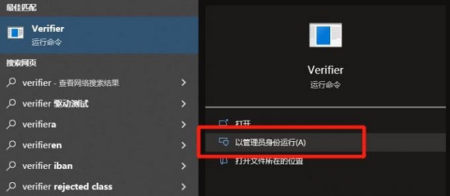 如何检测Win11驱动是否正常
