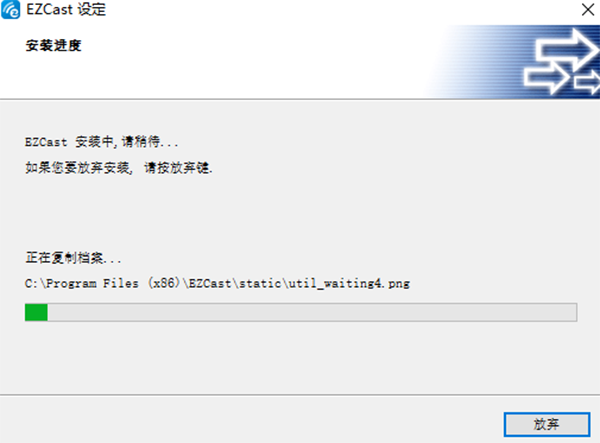 EZCast