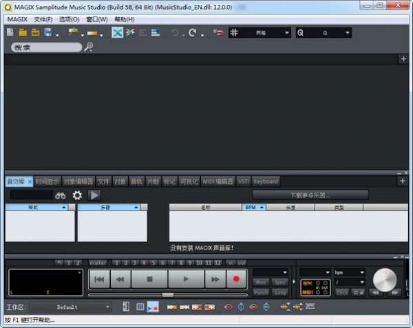 MAGIX Samplitude Music Studio