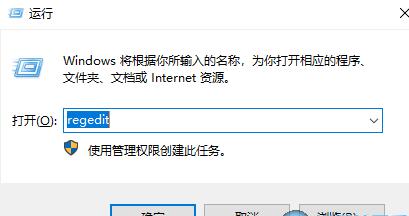Win10任务栏无效图标怎么删除