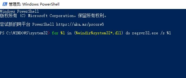 电脑提示应用程序无法正常启动0xc0000142怎么办