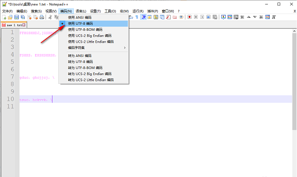 Notepad++怎么设置UTF-8无BOM编码格式