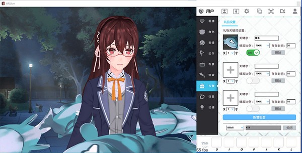 ARLive