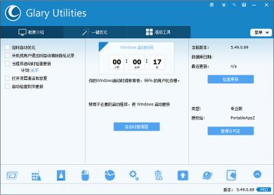 Glary Utilities free