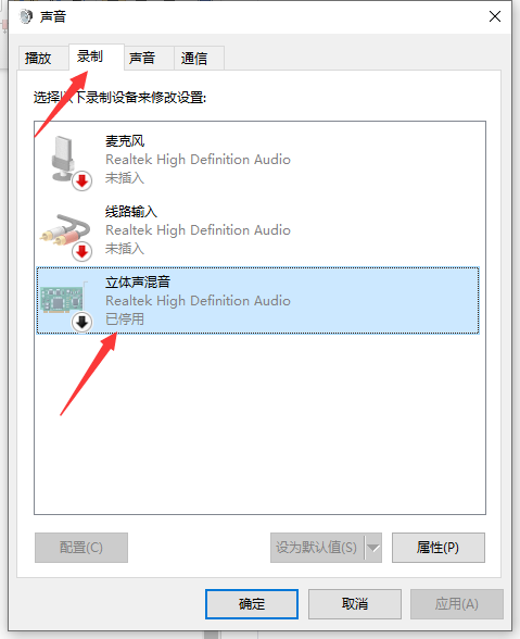 Win10电脑蓝牙耳机连电脑麦克风不能用怎么办