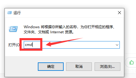 Win10以太网无网络访问权限怎么办