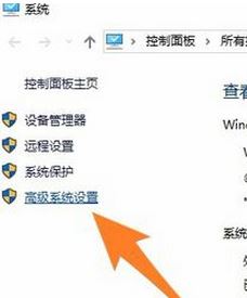 Win10安装程序不能创建临时文件怎么办