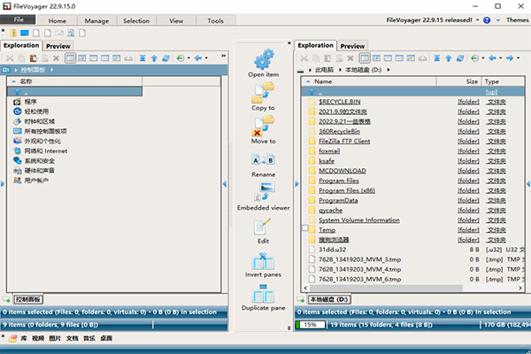 FileVoyager最新版