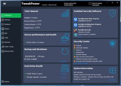 TweakPowe