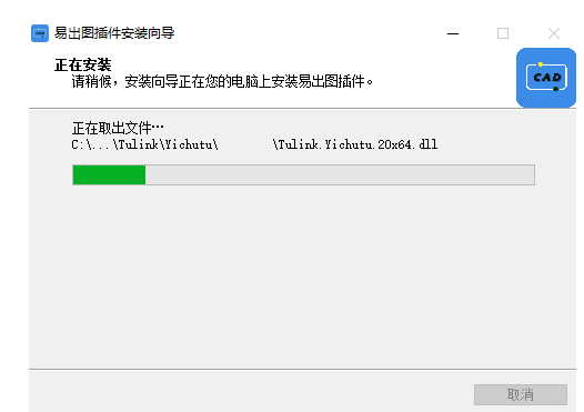 易出图专业版