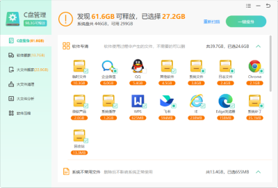Windows Memory Cleaner