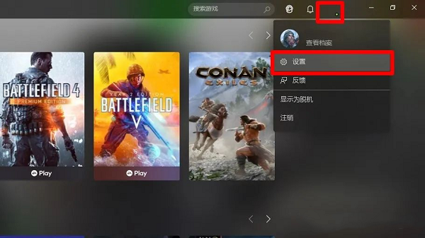 XGP如何取消续订