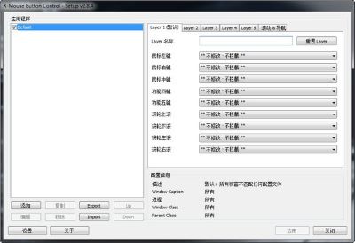 x mouse button