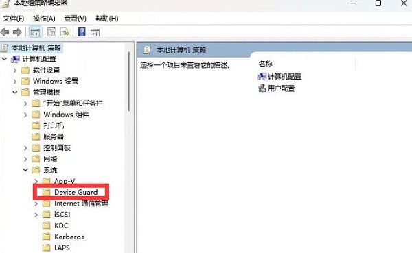 Win11更新后MuMu模拟器提示Hyper-V未关闭怎么办